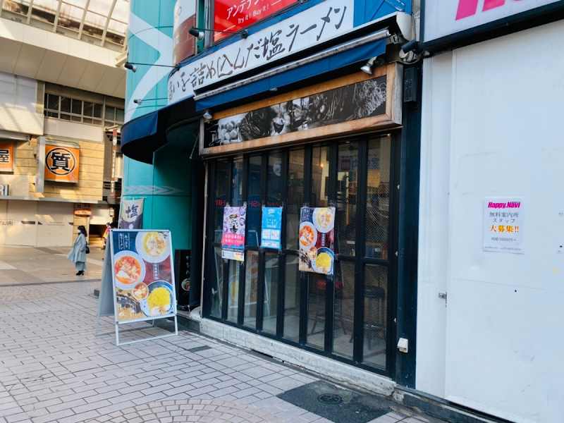 熊本ラーメン 麺屋かもめ 下通店