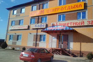 Gostinichno Restorannyy Kompleks "Krym'. image