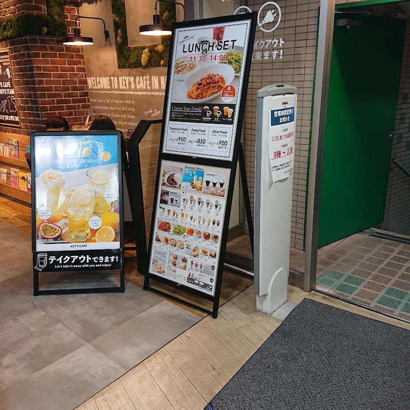 KEY'S CAFE TSUTAYA阪急伊丹駅前店