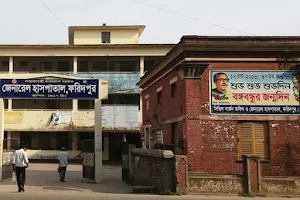 General Hospital, Faridpur image
