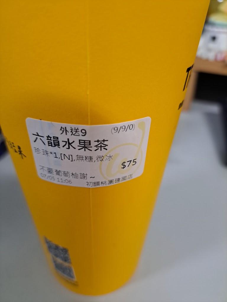 TrueWin初韻 桃園建國店 的照片