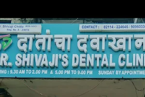 Dr. Shivaji's dental clinic and implant centre image