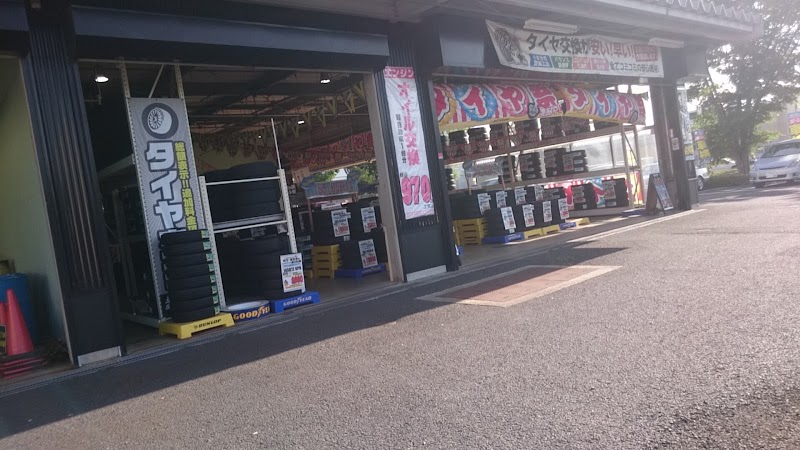 ジョイフル車検 タイヤセンター 茨城県ひたちなか市新光町 自動車修理 整備店 グルコミ