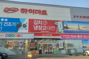 Lotte Hi-Mart Sangju image