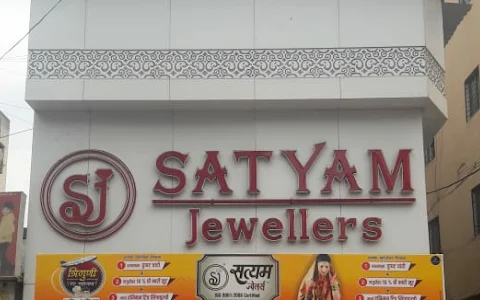 Satyam Jewellers image