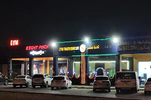 Eight Pack Fitness World (Best Gym in Mussafah-Abu Dhabi) image