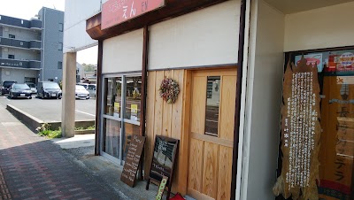 スコーン専門店 scone time 【長崎県】