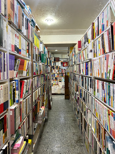 Shuijhun Bookstore