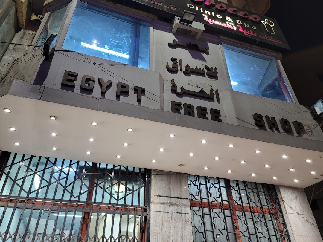 Egypt Free Shops