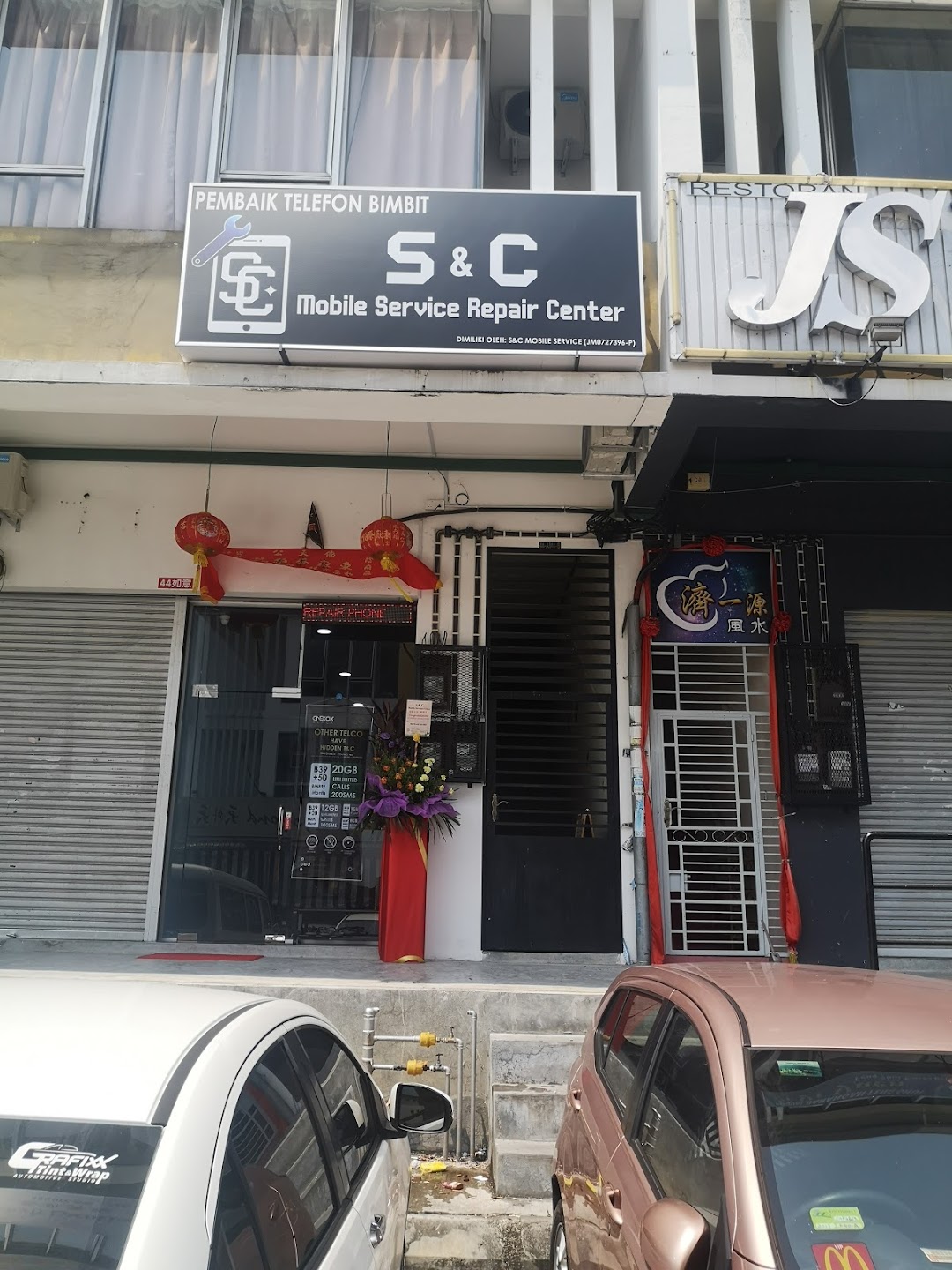 S&C MOBILE SERVICE CENTER