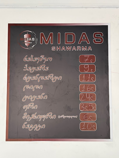 Midas Shawarma - 16, Rustavi, Georgia