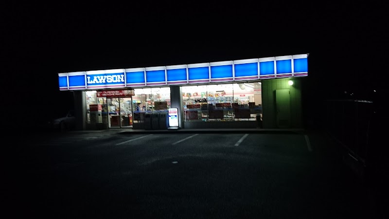 ローソン 姫路東白浜店