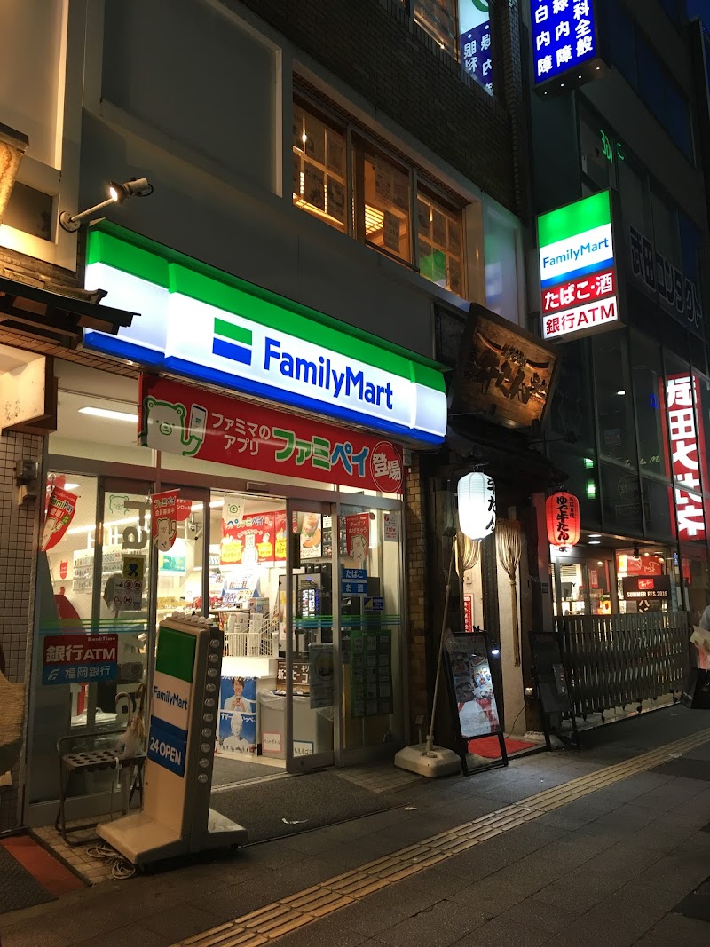 ファミリーマート 福岡天神駅通り店