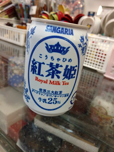 Japanese Grocery Store «Tokyo Market», reviews and photos, 2820 W Cary St, Richmond, VA 23221, USA