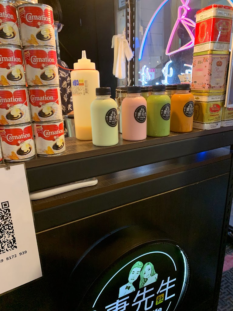 愛妻先生-手沖泰奶專賣店 的照片