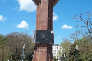 Komsomol's'kyi park image