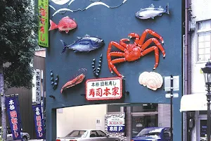 Sushi Honke Kanayamaten image