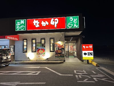 なか卯 26号堺浜寺南店
