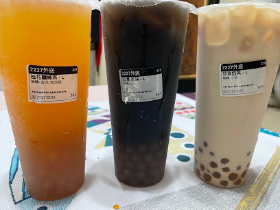 茶奶士多 鍋煮鮮奶茶專賣店 松山店-信義必喝飲料|外送飲料推薦|推薦飲料店|網美飲料店|人氣飲料|特色茶飲