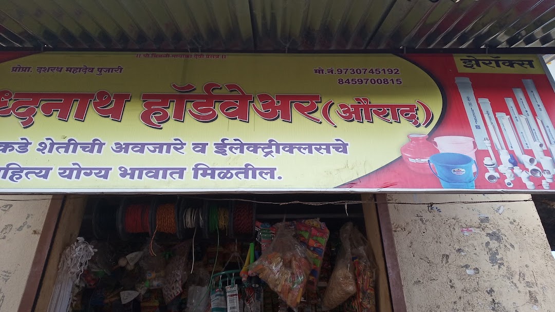 Sidhnath hardware