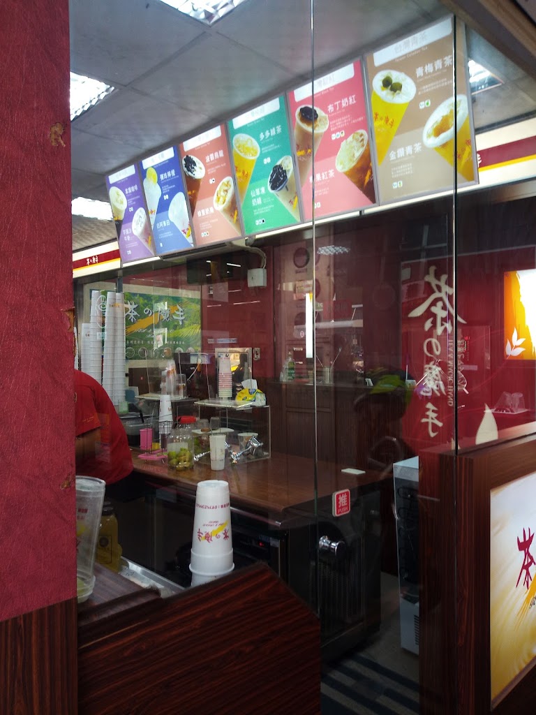 茶之魔手-屏東崇蘭店 的照片