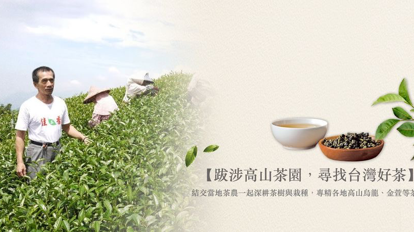 南海茶道 南屯忠勇店 的照片