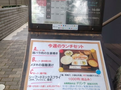 文京 区 ランチ 117063