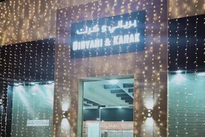 Biriyani Karak Restaurant image