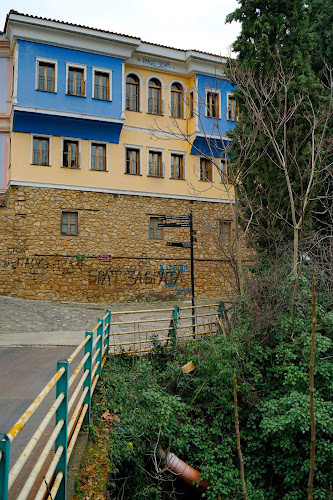 Αριθμός τηλεφώνου Πάρκο Μπαρμπούτας