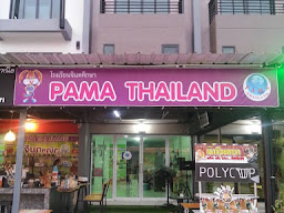 PAMA Thailand Lopburi