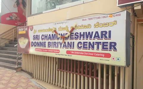 Sri Chamundeshwari Donne Biriyani Center image