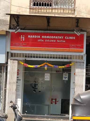 Hardik Homeopathy Clinic
