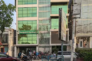 Bangladesh Eye Hospital, Khulna image