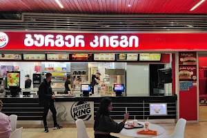Burger King (Hungry Jack) image