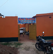 Sandhya Clinic