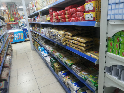 تموينات رازان للمواد الغذائية 