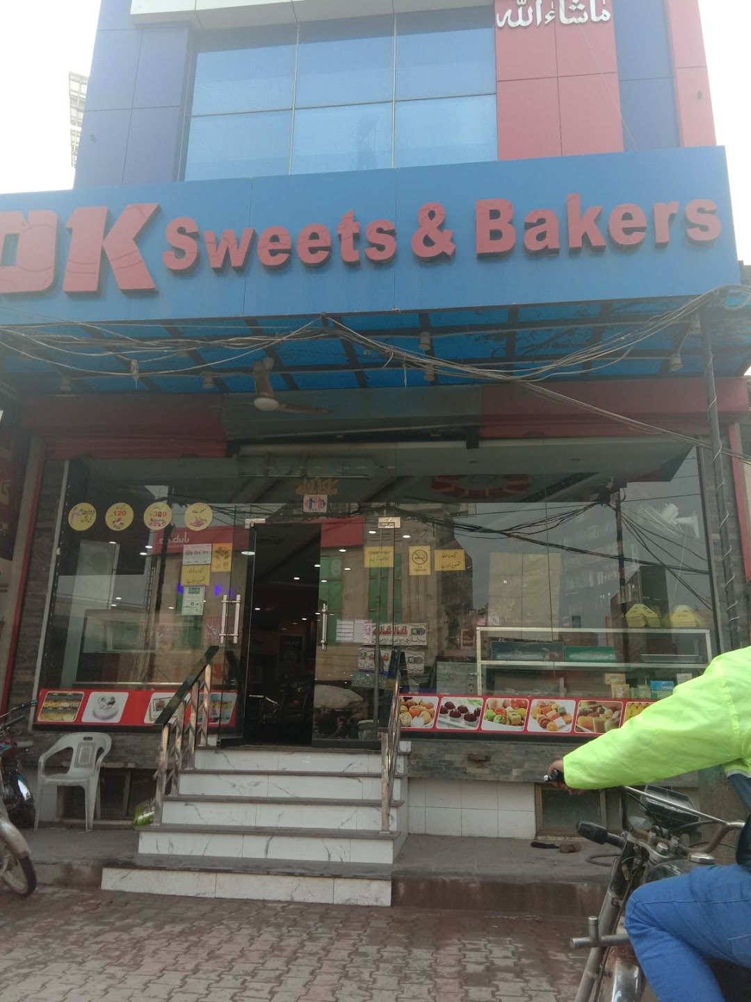 Dk Sweets And Bakers