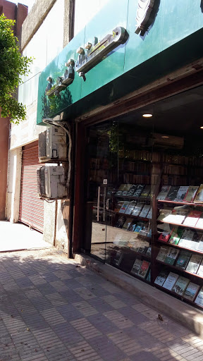 Tanmia Bookstore