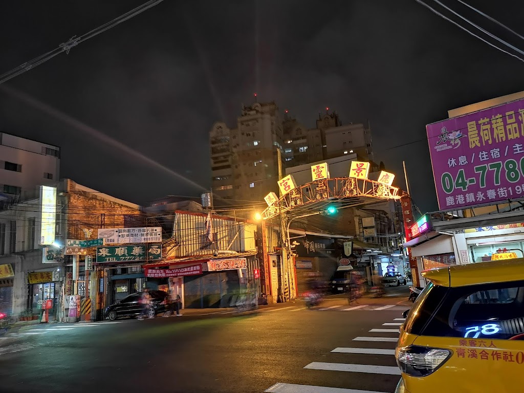 85度C咖啡（玉珍齋對面）鹿港民族店 的照片