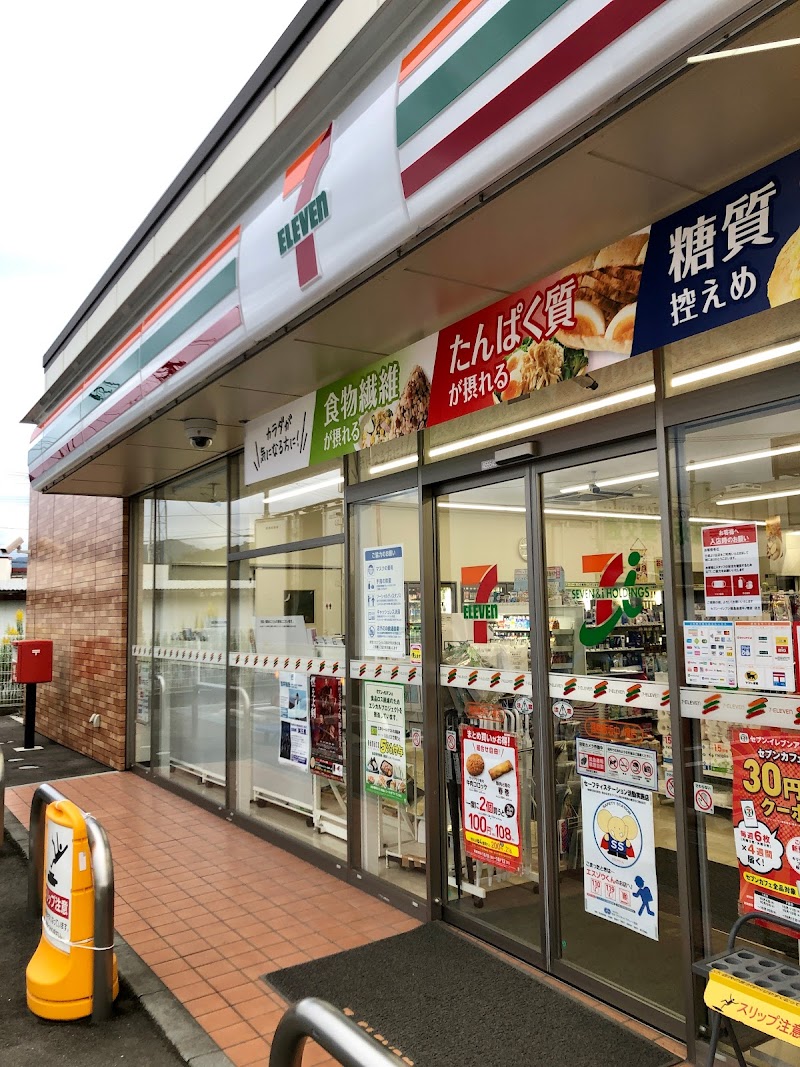 セブン-イレブン 福島飯坂中ノ檀店