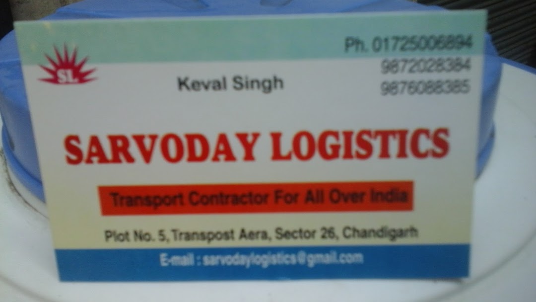 Sarvoday Logistics