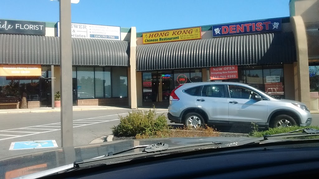 Hong Kong Chinese Restaurant Columbus, OH 43235 Menu, Reviews