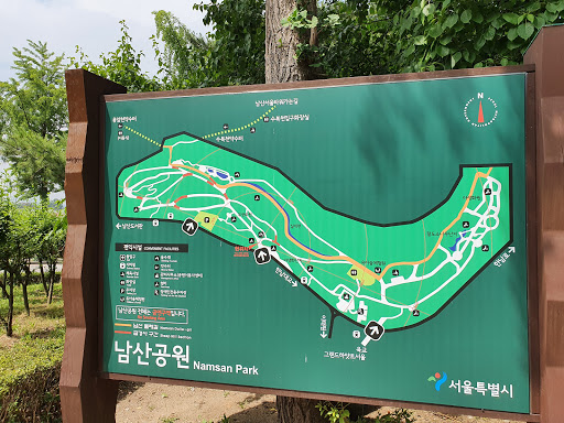 Namsan Outdoor Botanical Garden