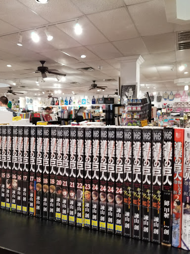 Book Store «Kinokuniya Book Store», reviews and photos, 2540 Old Denton Rd #114, Carrollton, TX 75006, USA