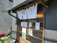 居酒屋 浜ん家