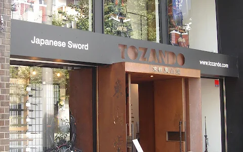 Tozando Shogoin Store image