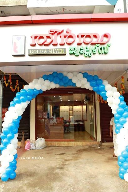 Theertha jewellers - Jewelry store in Alur , India