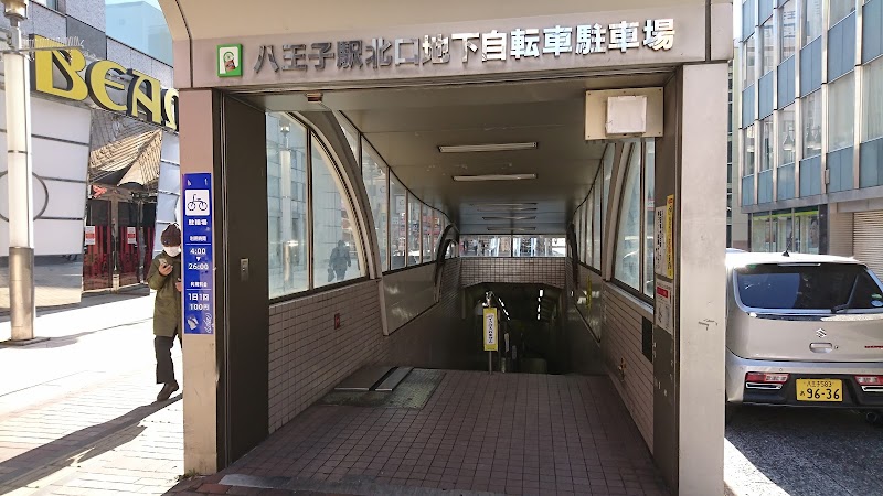 八王子駅北口地下自転車駐車場