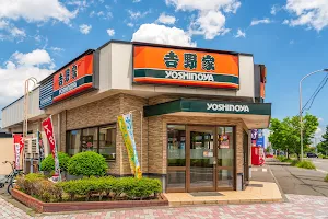 Yoshinoya Kanjō-dōri Higashi Shop image