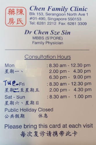 Chen Family Clinic - Hospital